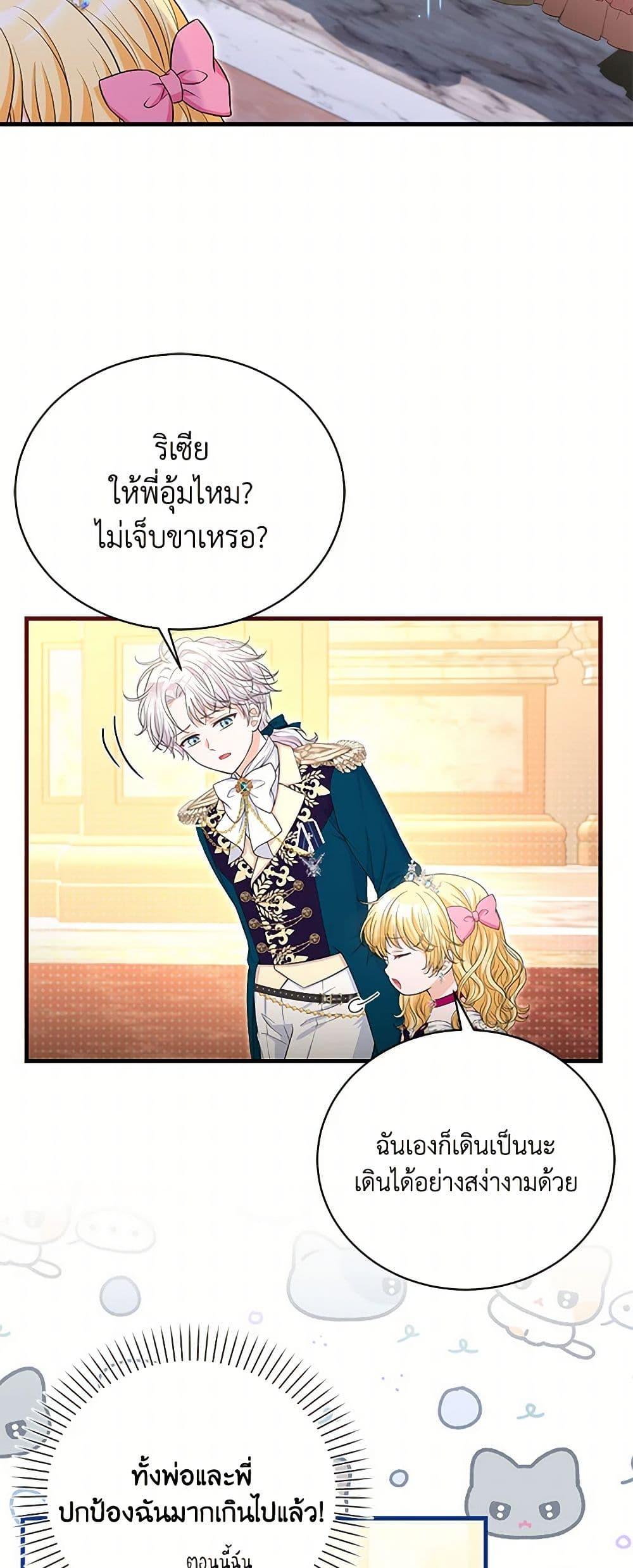 Manga-lc-com อ่านมังงะ อ่านการ์ตูน ออนไลน์ ฟรี The S-Class Baby Princess Is Too Powerful ตอนที่ 1 2 3 4 5 6 7 8 9 10 11 12 13 14 ฟรี ไม่มีโฆษณา Manga-lc - อ่าน มังงะ อ่าน การ์ตูน ออนไลน์ อ่านมังงะ ฟรี