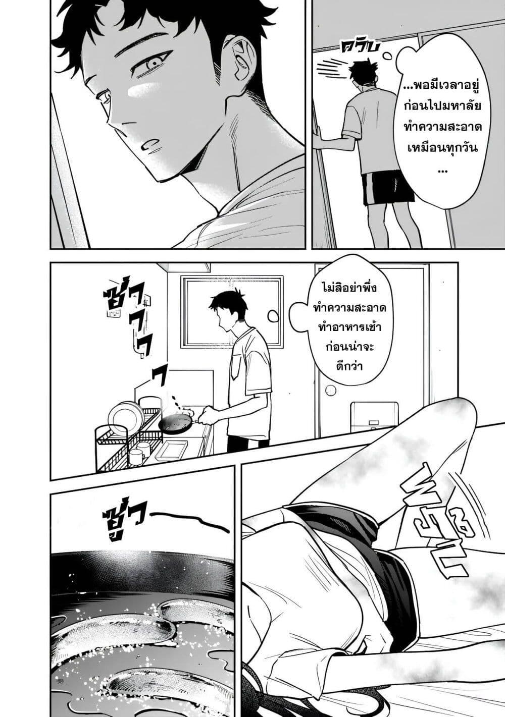 Manga-lc-com อ่านมังงะ อ่านการ์ตูน ออนไลน์ ฟรี Koukou Jidai ni Gouman datta Joou-sama Tono Dousei Seikatsu wa Igaito Igokochi ga Warukunai ตอนที่ 1 2 3 4 5 6 7 8 9 10 11 12 13 14 ฟรี ไม่มีโฆษณา Manga-lc - อ่าน มังงะ อ่าน การ์ตูน ออนไลน์ อ่านมังงะ ฟรี