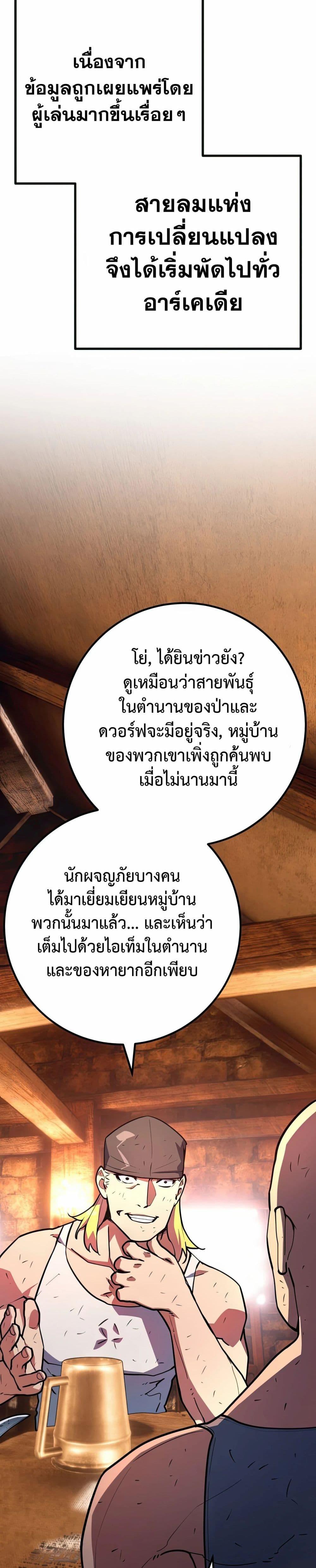 Manga-lc-com อ่านมังงะ อ่านการ์ตูน ออนไลน์ ฟรี World’s Strongest Troll ตอนที่ 1 2 3 4 5 6 7 8 9 10 11 12 13 14 ฟรี ไม่มีโฆษณา Manga-lc - อ่าน มังงะ อ่าน การ์ตูน ออนไลน์ อ่านมังงะ ฟรี