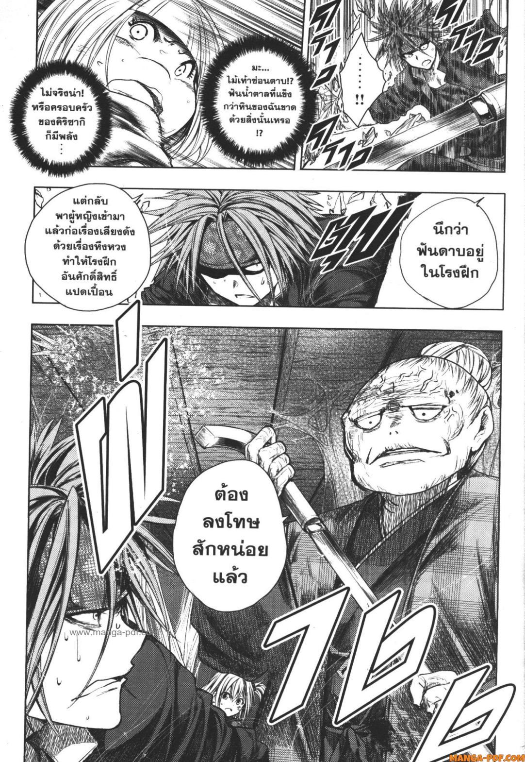 Manga-lc-com อ่านมังงะ อ่านการ์ตูน ออนไลน์ ฟรี Battle in 5 Seconds After Meeting ตอนที่ 1 2 3 4 5 6 7 8 9 10 11 12 13 14 ฟรี ไม่มีโฆษณา Manga-lc - อ่าน มังงะ อ่าน การ์ตูน ออนไลน์ อ่านมังงะ ฟรี