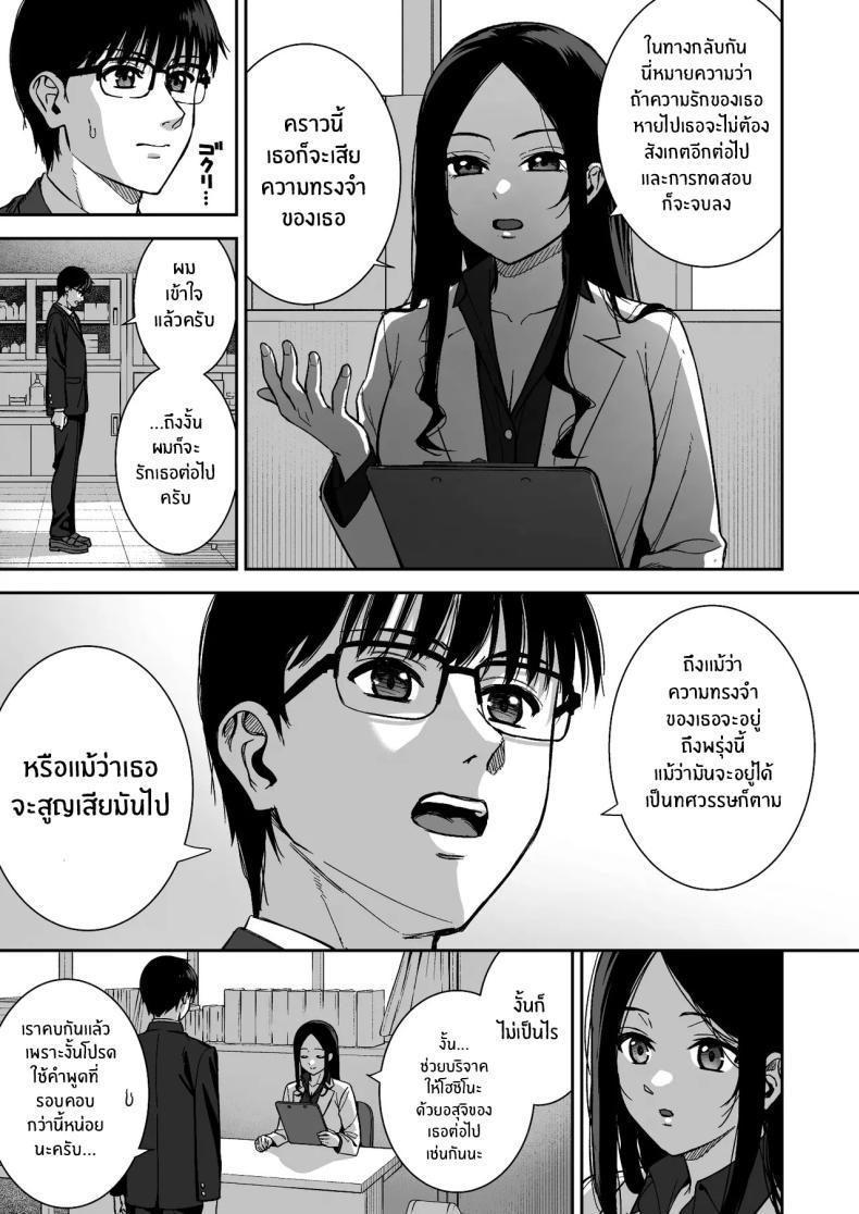 Doujin-Lc- อ่าน โดจิน มังฮวา เกาหลี ญี่ปุ่น จีน แปลไทย ผมกับเธอเป็นแค่คู่ทดลองงั้นเหรอ [Do well !!! (Tatsuka)] Kanojo wa Boku no Taieki de Ugoite iru Phase 01 ตอนที่ 1 2 3 4 5 6 7 8 9 10 11 12 13 14 ฟรี ไม่มีโฆษณา อ่าน โดจิน Manhwa เกาหลี ญี่ปุ่น จีน เรามีครบ คัดมาให้เน้นๆ โดจิน 18+ รับประกันความฟินโดย  Doujin Lc