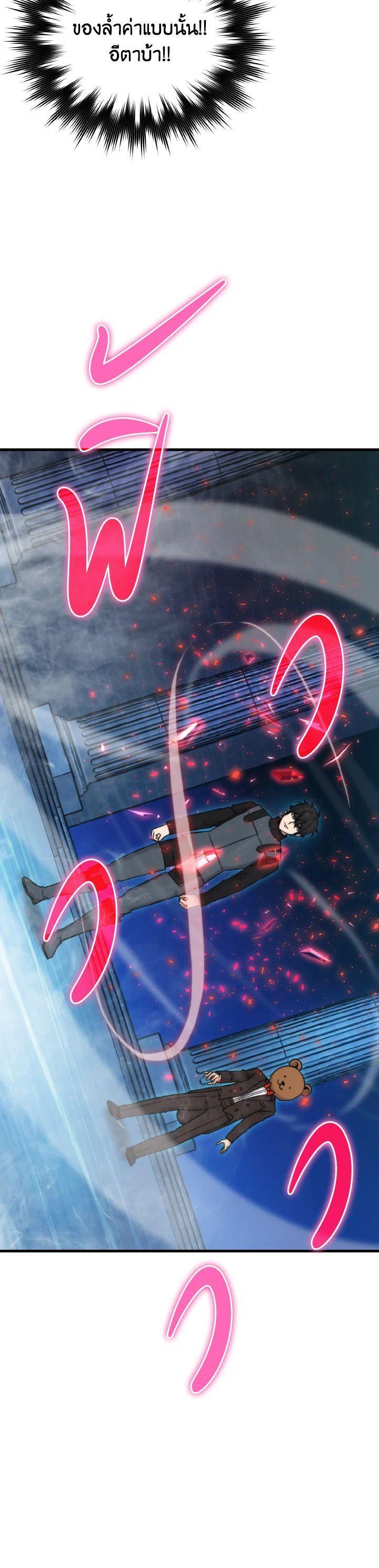Manga-lc-com อ่านมังงะ อ่านการ์ตูน ออนไลน์ ฟรี The Demon King Levels Up ตอนที่ 1 2 3 4 5 6 7 8 9 10 11 12 13 14 ฟรี ไม่มีโฆษณา Manga-lc - อ่าน มังงะ อ่าน การ์ตูน ออนไลน์ อ่านมังงะ ฟรี