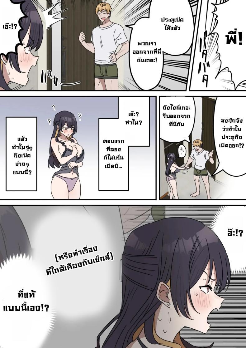 Doujin-Lc- อ่าน โดจิน มังฮวา เกาหลี ญี่ปุ่น จีน แปลไทย เป็นพี่น้องก็ต้องรักกันนะ [Memeyu] Karisome Immoralism Temporary Immoralism (Hitorijime Love Doll) ตอนที่ 1 2 3 4 5 6 7 8 9 10 11 12 13 14 ฟรี ไม่มีโฆษณา อ่าน โดจิน Manhwa เกาหลี ญี่ปุ่น จีน เรามีครบ คัดมาให้เน้นๆ โดจิน 18+ รับประกันความฟินโดย  Doujin Lc
