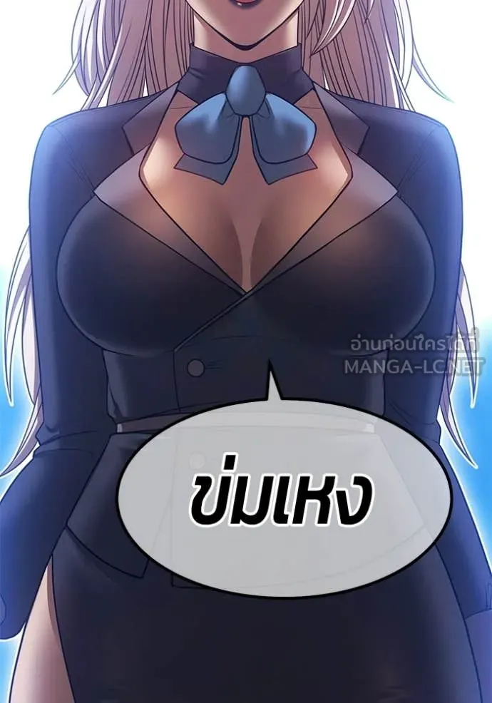 +99 ท่อนไม้ ตอนที่ 190 รูปที่ 407