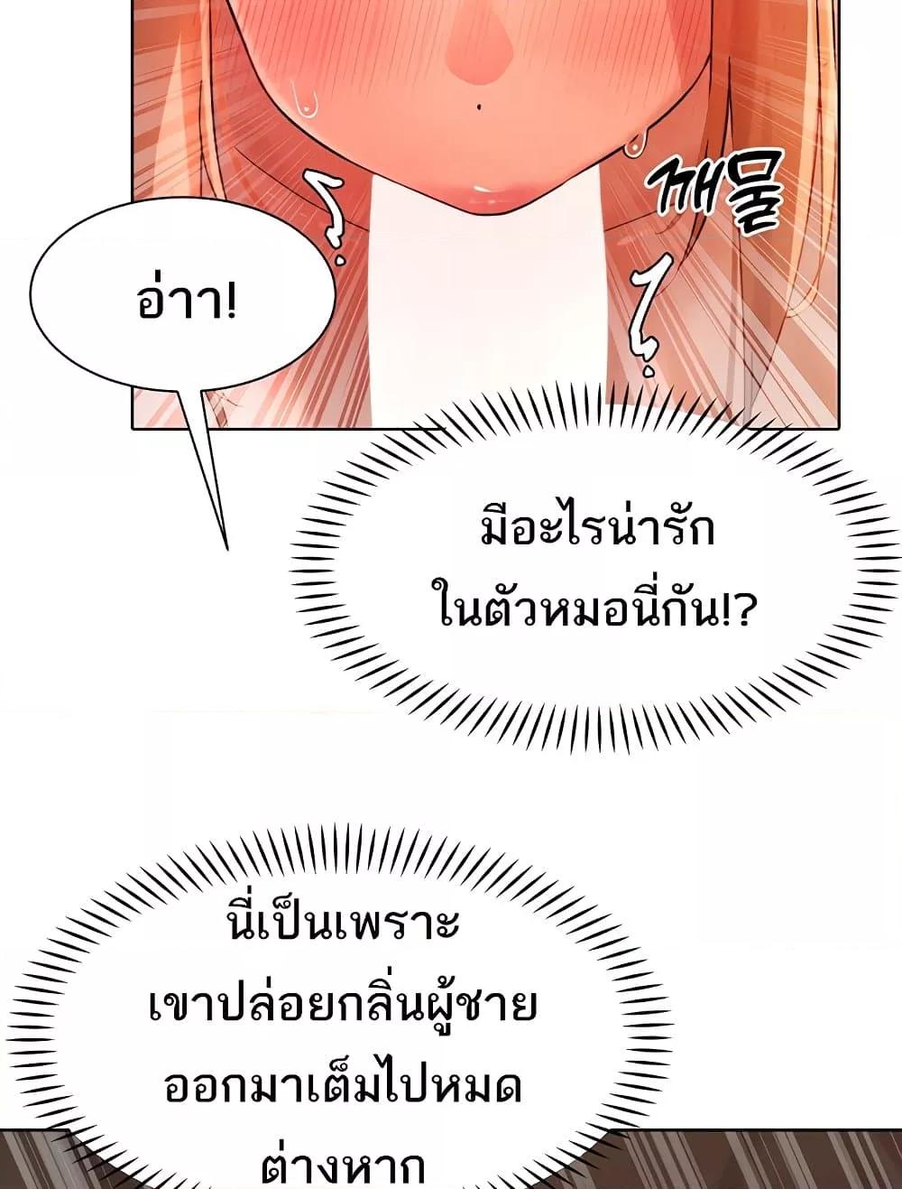 Doujin-Lc- อ่าน โดจิน มังฮวา เกาหลี ญี่ปุ่น จีน แปลไทย The Protagonist Gets Stronger When He Fucks the Female Hunter ตอนที่ 1 2 3 4 5 6 7 8 9 10 11 12 13 14 ฟรี ไม่มีโฆษณา อ่าน โดจิน Manhwa เกาหลี ญี่ปุ่น จีน เรามีครบ คัดมาให้เน้นๆ โดจิน 18+ รับประกันความฟินโดย  Doujin Lc