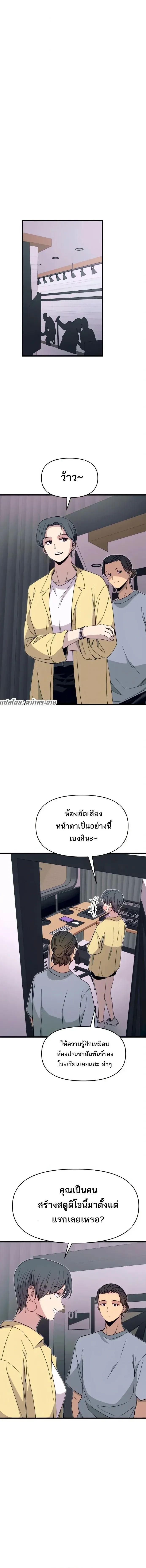 Manga-lc-com อ่านมังงะ อ่านการ์ตูน ออนไลน์ ฟรี My Bias Gets on the Last Train ตอนที่ 1 2 3 4 5 6 7 8 9 10 11 12 13 14 ฟรี ไม่มีโฆษณา Manga-lc - อ่าน มังงะ อ่าน การ์ตูน ออนไลน์ อ่านมังงะ ฟรี