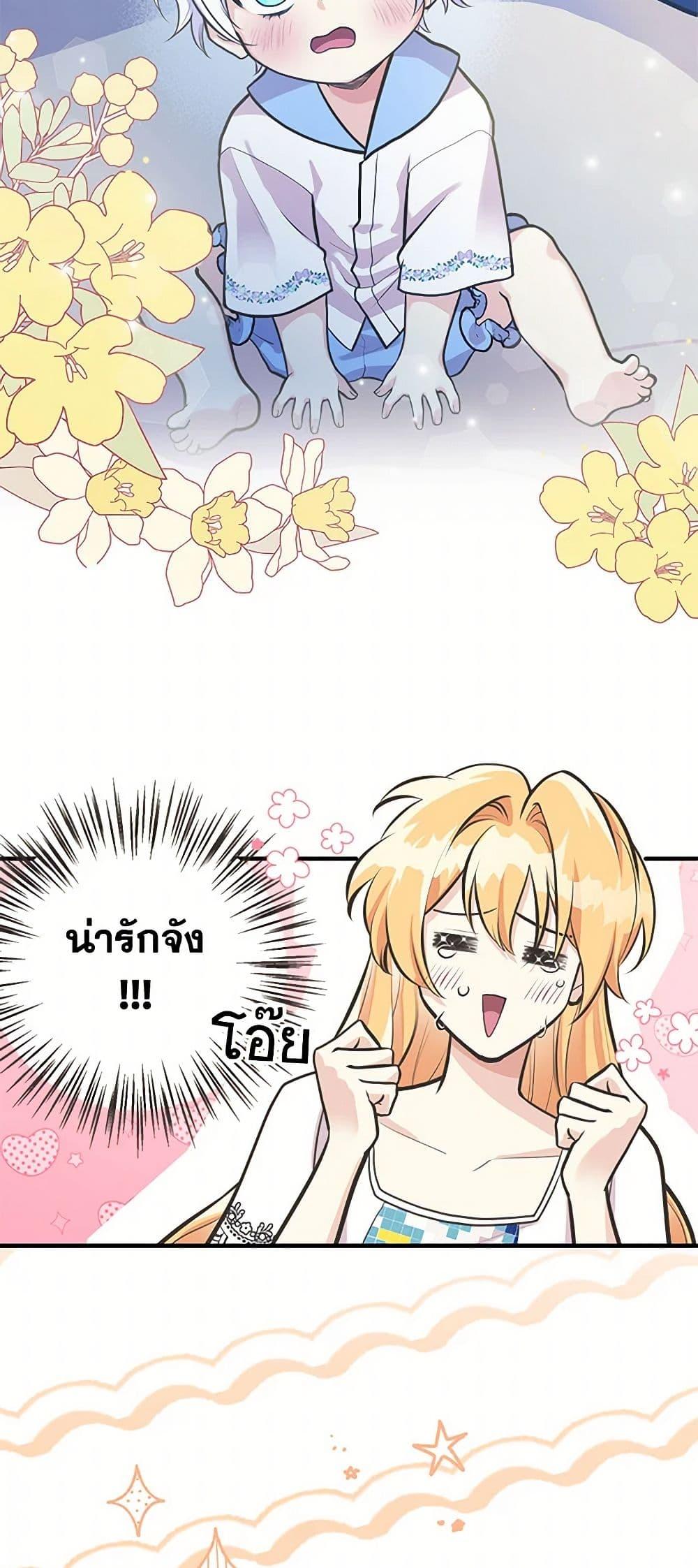 Manga-lc-com อ่านมังงะ อ่านการ์ตูน ออนไลน์ ฟรี My Sister Picked up the Male Lead ตอนที่ 1 2 3 4 5 6 7 8 9 10 11 12 13 14 ฟรี ไม่มีโฆษณา Manga-lc - อ่าน มังงะ อ่าน การ์ตูน ออนไลน์ อ่านมังงะ ฟรี