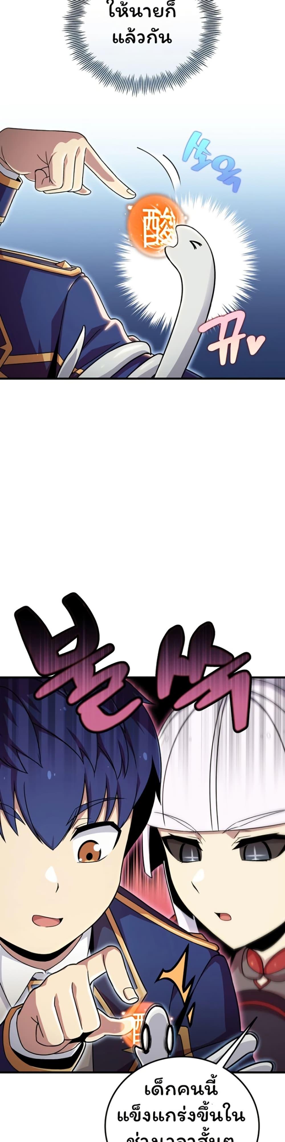 Manga-lc-com อ่านมังงะ อ่านการ์ตูน ออนไลน์ ฟรี Admission is a Waste of Time ตอนที่ 1 2 3 4 5 6 7 8 9 10 11 12 13 14 ฟรี ไม่มีโฆษณา Manga-lc - อ่าน มังงะ อ่าน การ์ตูน ออนไลน์ อ่านมังงะ ฟรี