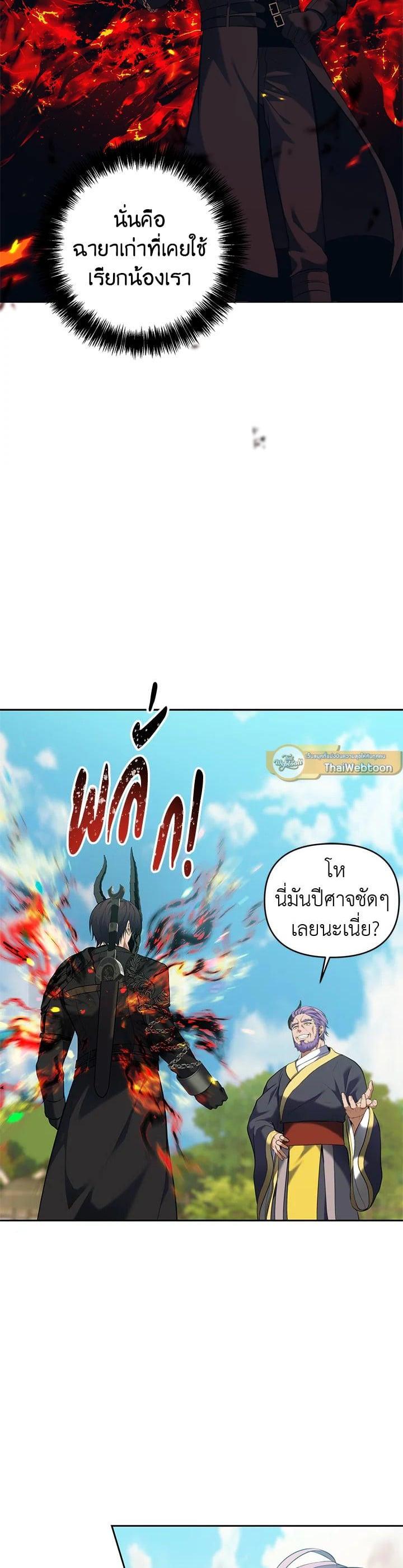 Manga-lc-com อ่านมังงะ อ่านการ์ตูน ออนไลน์ ฟรี Second Life Ranker ตอนที่ 1 2 3 4 5 6 7 8 9 10 11 12 13 14 ฟรี ไม่มีโฆษณา Manga-lc - อ่าน มังงะ อ่าน การ์ตูน ออนไลน์ อ่านมังงะ ฟรี