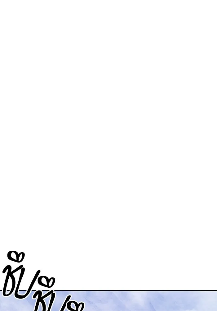 +99 ท่อนไม้พร้อมบวก ตอนที่ 25 ตื่นตัวต่อซาตาน (3) รูปที่ 146