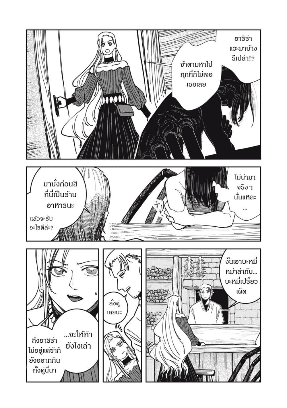 Manga-lc-com อ่านมังงะ อ่านการ์ตูน ออนไลน์ ฟรี Isekai Henkyo Meshi ตอนที่ 1 2 3 4 5 6 7 8 9 10 11 12 13 14 ฟรี ไม่มีโฆษณา Manga-lc - อ่าน มังงะ อ่าน การ์ตูน ออนไลน์ อ่านมังงะ ฟรี