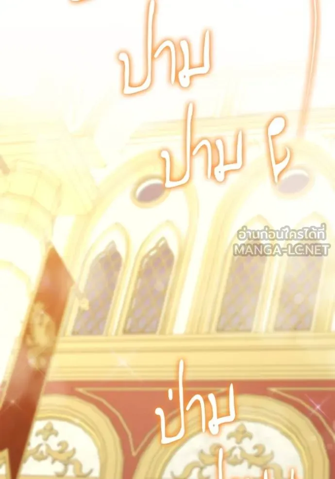ชาตินี้น้องขอเป็นราช ตอนที่ 118 รูปที่ 9