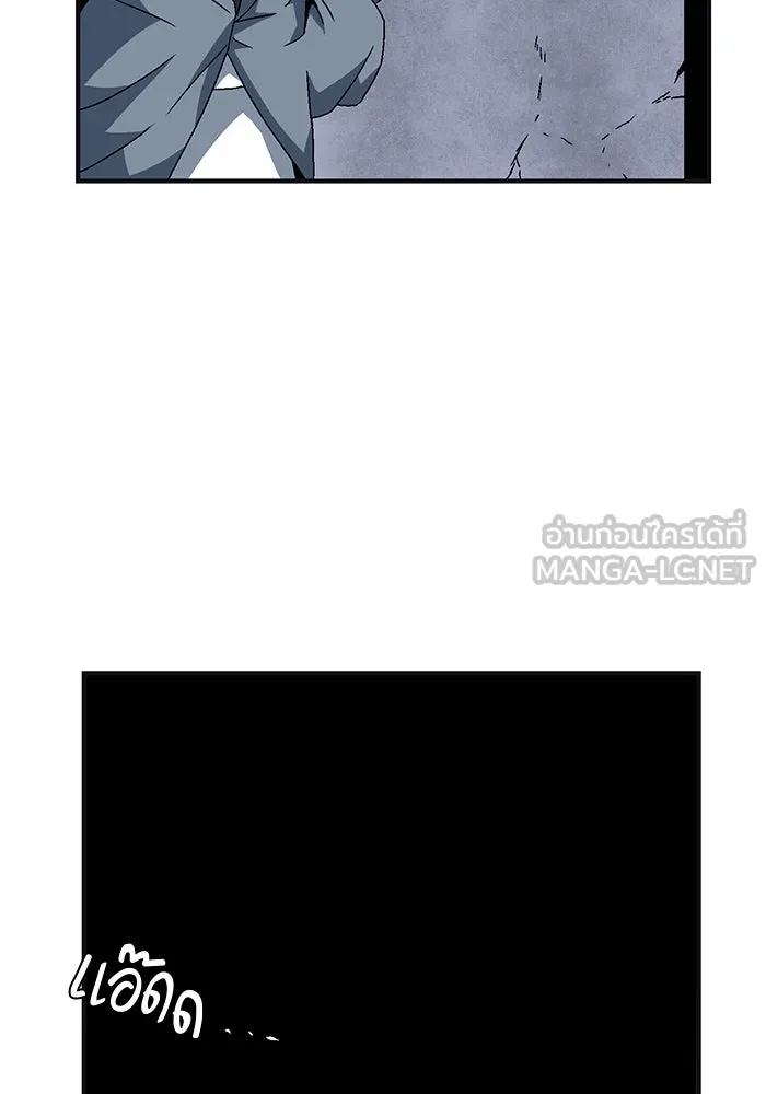 หนึ่งก้าวสู่เจ้ามาร ตอนที่ 1 การเริ่มต้นครั้งใหม่ (1) รูปที่ 210