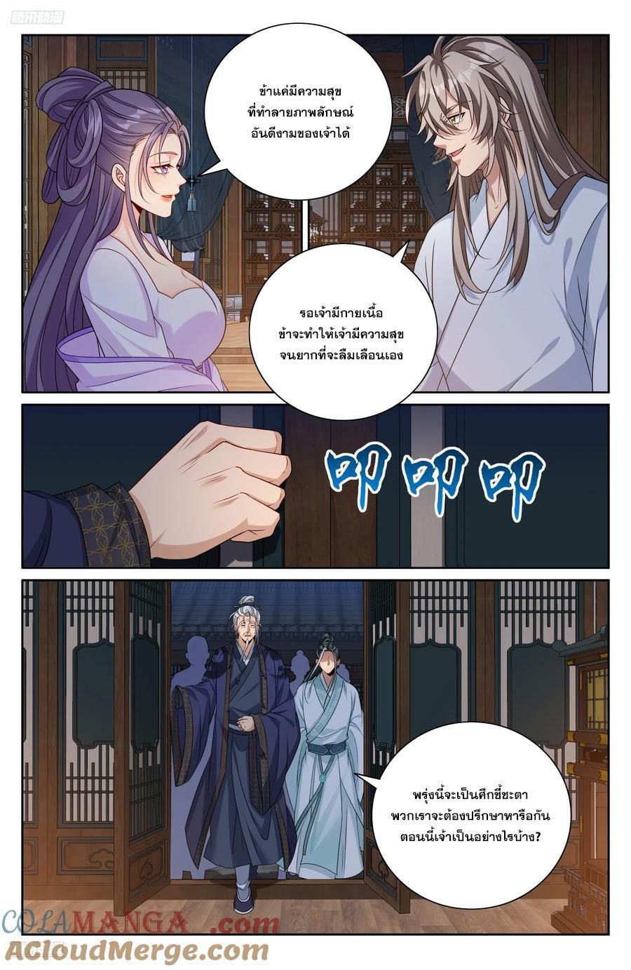 Manga-lc-com อ่านมังงะ อ่านการ์ตูน ออนไลน์ ฟรี Nightwatcher ตอนที่ 1 2 3 4 5 6 7 8 9 10 11 12 13 14 ฟรี ไม่มีโฆษณา Manga-lc - อ่าน มังงะ อ่าน การ์ตูน ออนไลน์ อ่านมังงะ ฟรี