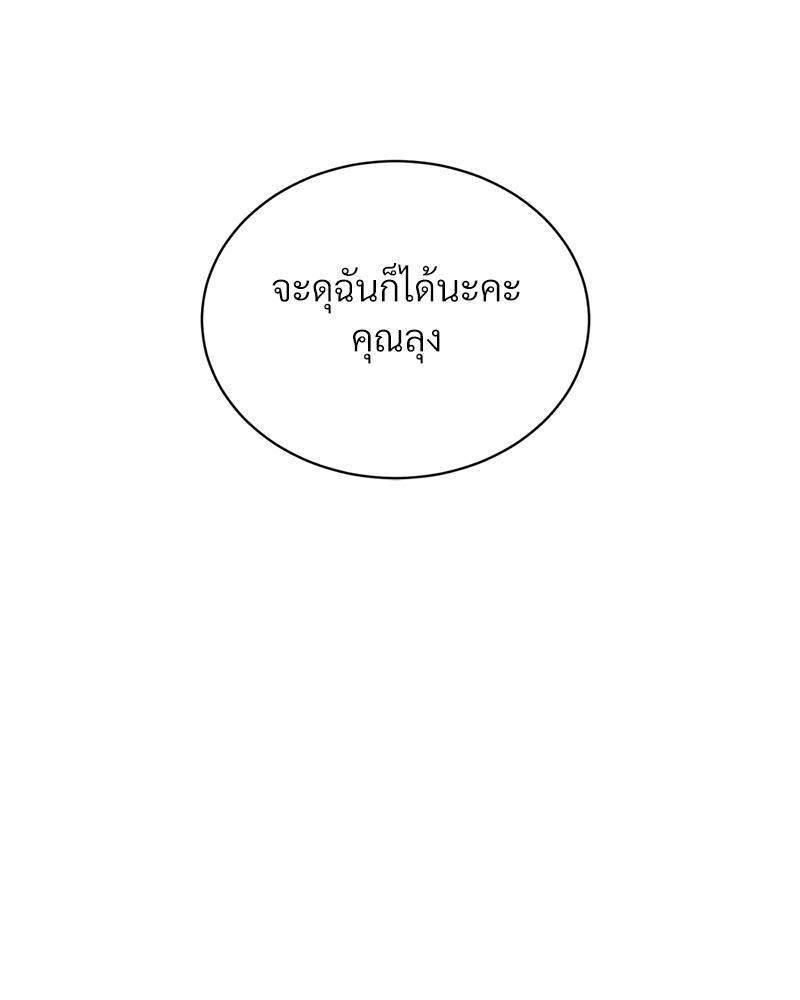 Doujin-Lc- อ่าน โดจิน มังฮวา เกาหลี ญี่ปุ่น จีน แปลไทย Payment for the Ride ตอนที่ 1 2 3 4 5 6 7 8 9 10 11 12 13 14 ฟรี ไม่มีโฆษณา อ่าน โดจิน Manhwa เกาหลี ญี่ปุ่น จีน เรามีครบ คัดมาให้เน้นๆ โดจิน 18+ รับประกันความฟินโดย  Doujin Lc