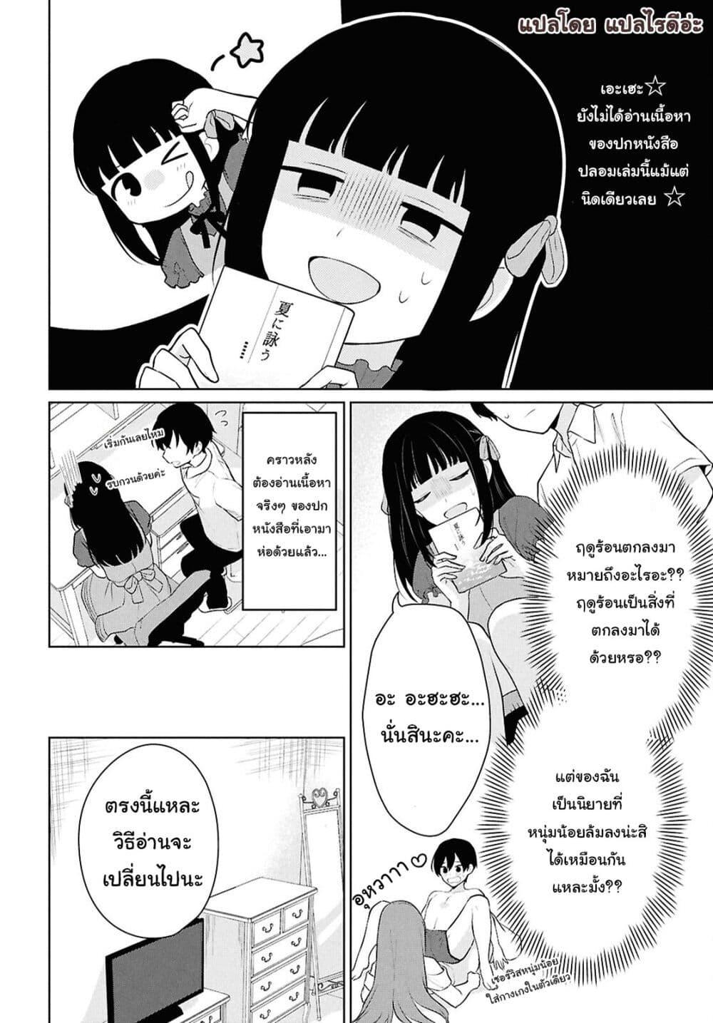 Manga-lc-com อ่านมังงะ อ่านการ์ตูน ออนไลน์ ฟรี Danjohi 15 no Sekai demo Futsu ni Ikirareru to Omotta ~ Geki Juu Kanjou na Kanojotachi ga Mujikaku Danshi ni Honrousaretara ตอนที่ 1 2 3 4 5 6 7 8 9 10 11 12 13 14 ฟรี ไม่มีโฆษณา Manga-lc - อ่าน มังงะ อ่าน การ์ตูน ออนไลน์ อ่านมังงะ ฟรี