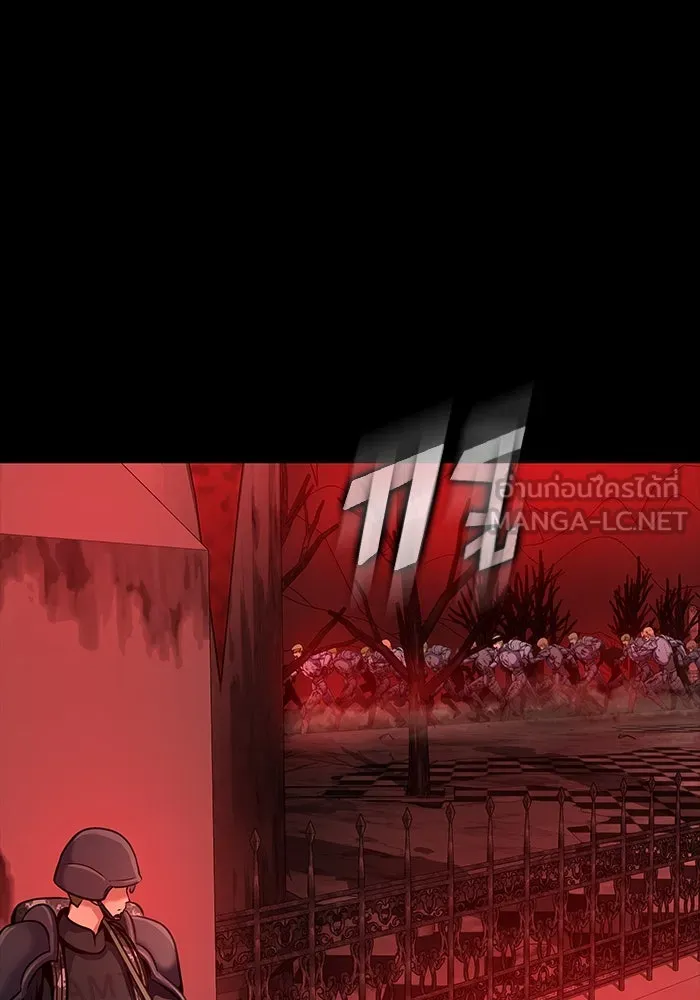 เพลเยอร์นักกินเหล็ก ตอนที่ 30 รูปที่ 3