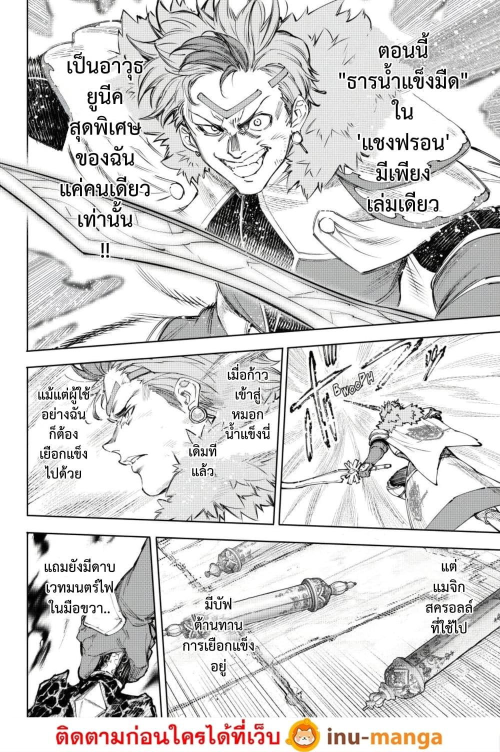 Manga-lc-com อ่านมังงะ อ่านการ์ตูน ออนไลน์ ฟรี Shangri-La Frontier ตอนที่ 1 2 3 4 5 6 7 8 9 10 11 12 13 14 ฟรี ไม่มีโฆษณา Manga-lc - อ่าน มังงะ อ่าน การ์ตูน ออนไลน์ อ่านมังงะ ฟรี