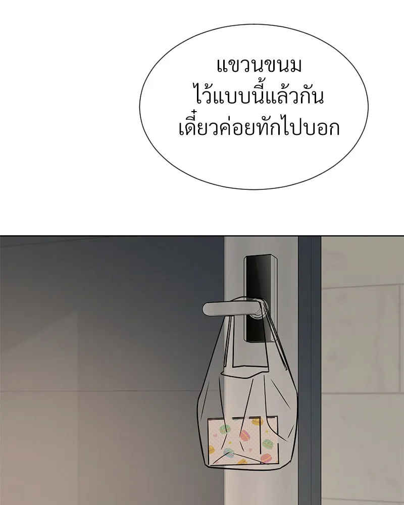 Level One Dreamersbrผู้ชนะรักนี้ต้องเป็น ตอนที่ 36 รูปที่ 115