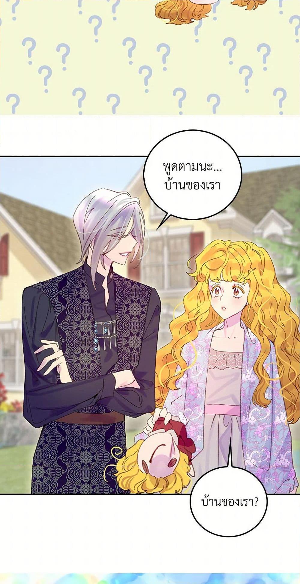 Manga-lc-com อ่านมังงะ อ่านการ์ตูน ออนไลน์ ฟรี Miss Not-So Sidekick ตอนที่ 1 2 3 4 5 6 7 8 9 10 11 12 13 14 ฟรี ไม่มีโฆษณา Manga-lc - อ่าน มังงะ อ่าน การ์ตูน ออนไลน์ อ่านมังงะ ฟรี