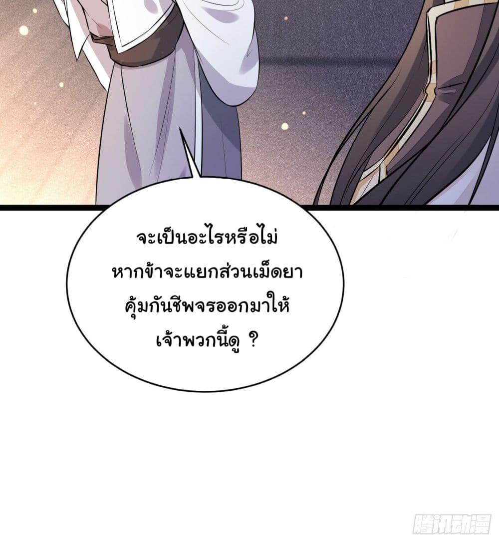 Manga-lc-com อ่านมังงะ อ่านการ์ตูน ออนไลน์ ฟรี Cultivating Immortality Requires a Rich Woman ตอนที่ 1 2 3 4 5 6 7 8 9 10 11 12 13 14 ฟรี ไม่มีโฆษณา Manga-lc - อ่าน มังงะ อ่าน การ์ตูน ออนไลน์ อ่านมังงะ ฟรี