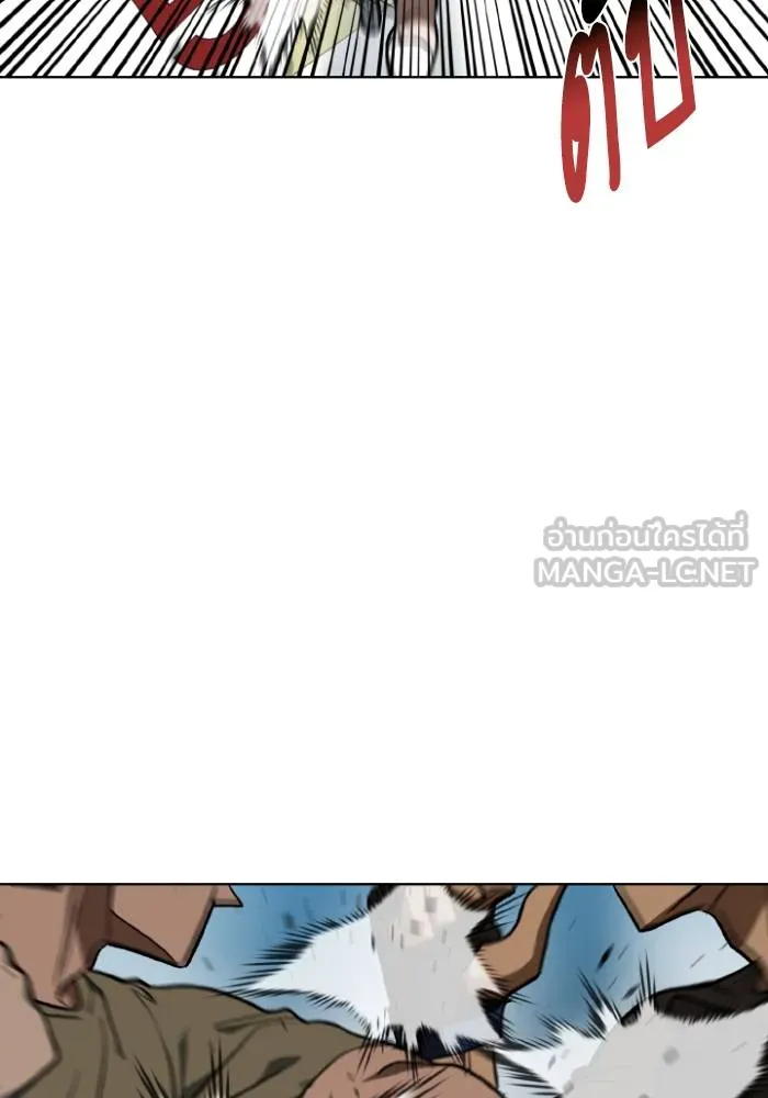 ราชาแห่งอ็อกทากอน ตอนที่ 119 รูปที่ 72