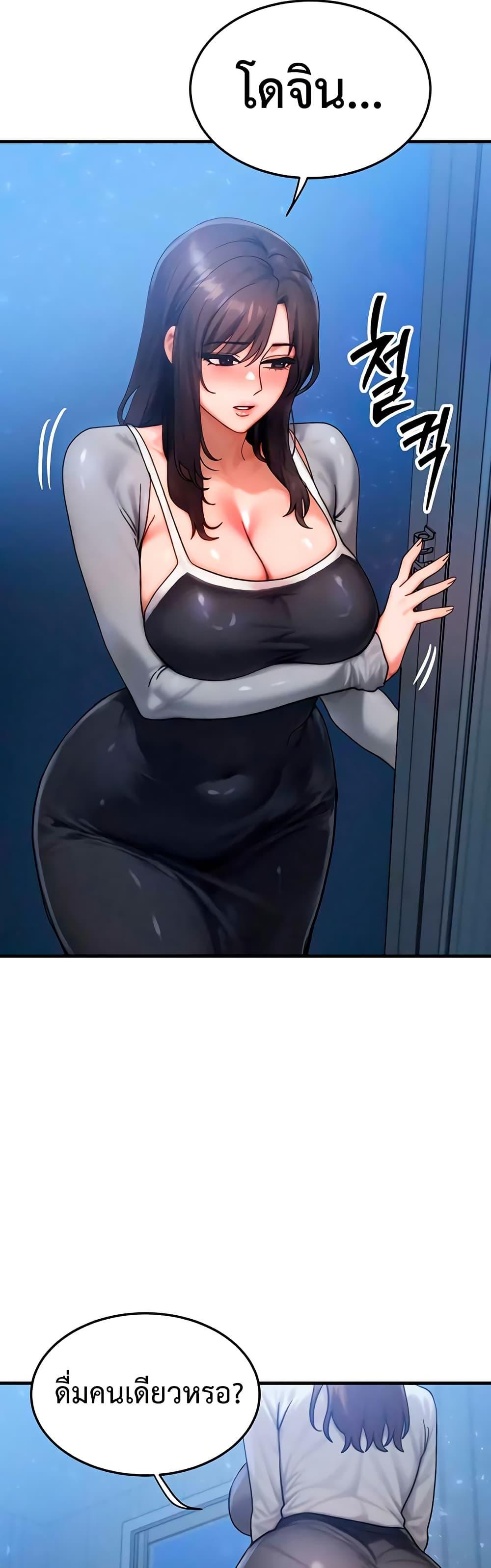 Doujin-Lc- อ่าน โดจิน มังฮวา เกาหลี ญี่ปุ่น จีน แปลไทย My Body Got ตอนที่ 1 2 3 4 5 6 7 8 9 10 11 12 13 14 ฟรี ไม่มีโฆษณา อ่าน โดจิน Manhwa เกาหลี ญี่ปุ่น จีน เรามีครบ คัดมาให้เน้นๆ โดจิน 18+ รับประกันความฟินโดย  Doujin Lc