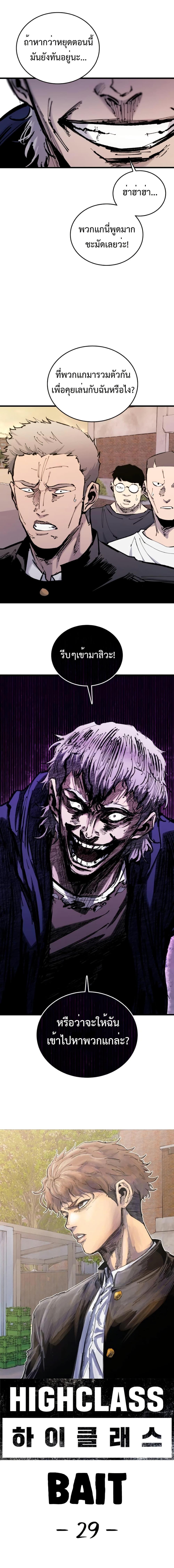 Manga-lc-com อ่านมังงะ อ่านการ์ตูน ออนไลน์ ฟรี High Class ตอนที่ 1 2 3 4 5 6 7 8 9 10 11 12 13 14 ฟรี ไม่มีโฆษณา Manga-lc - อ่าน มังงะ อ่าน การ์ตูน ออนไลน์ อ่านมังงะ ฟรี