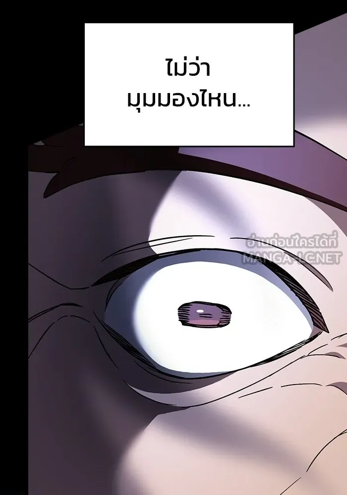 ซอร์ดมาสเตอร์ผู้กลืนดาบ ตอนที่ 6 รูปที่ 138