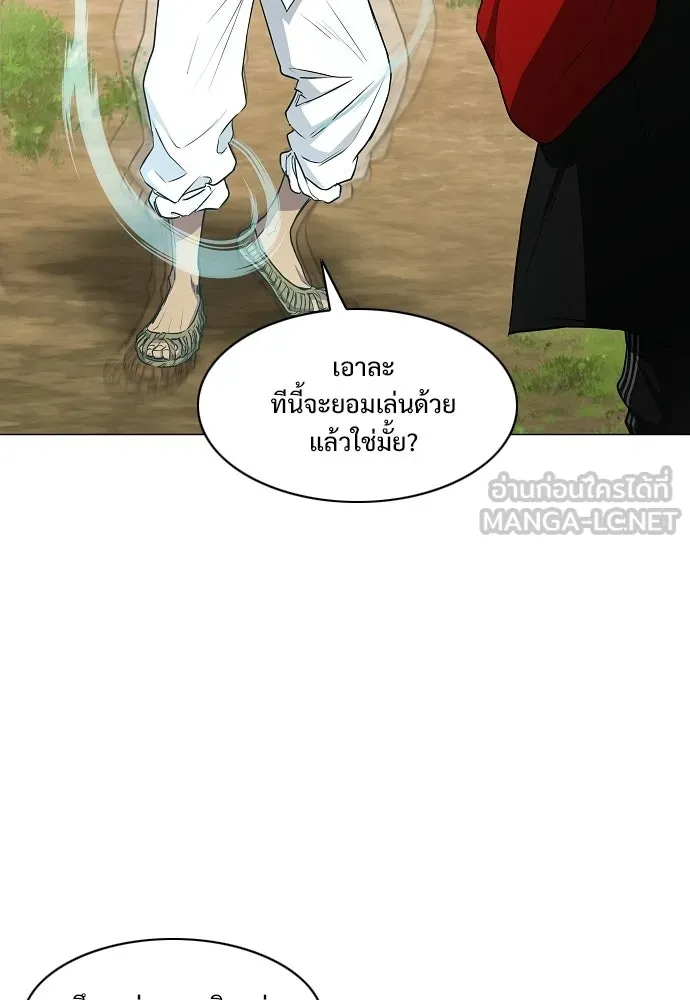 JAKDU ตอนที่ 74 รูปที่ 66