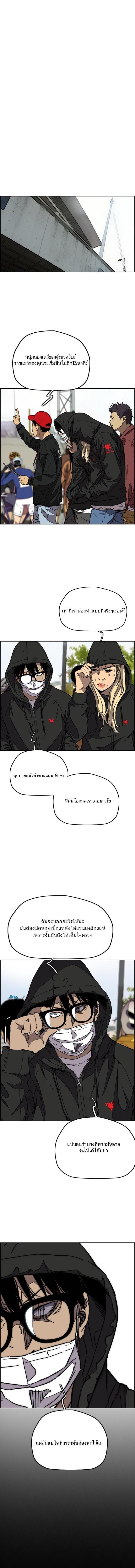 Manga-lc-com อ่านมังงะ อ่านการ์ตูน ออนไลน์ ฟรี Wind Breaker ปั่นสู้ฝัน ตอนที่ 1 2 3 4 5 6 7 8 9 10 11 12 13 14 ฟรี ไม่มีโฆษณา Manga-lc - อ่าน มังงะ อ่าน การ์ตูน ออนไลน์ อ่านมังงะ ฟรี