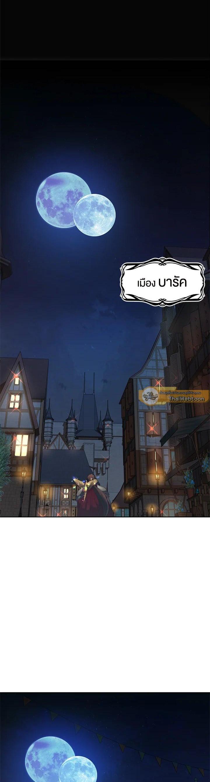 Manga-lc-com อ่านมังงะ อ่านการ์ตูน ออนไลน์ ฟรี Second Life Ranker ตอนที่ 1 2 3 4 5 6 7 8 9 10 11 12 13 14 ฟรี ไม่มีโฆษณา Manga-lc - อ่าน มังงะ อ่าน การ์ตูน ออนไลน์ อ่านมังงะ ฟรี