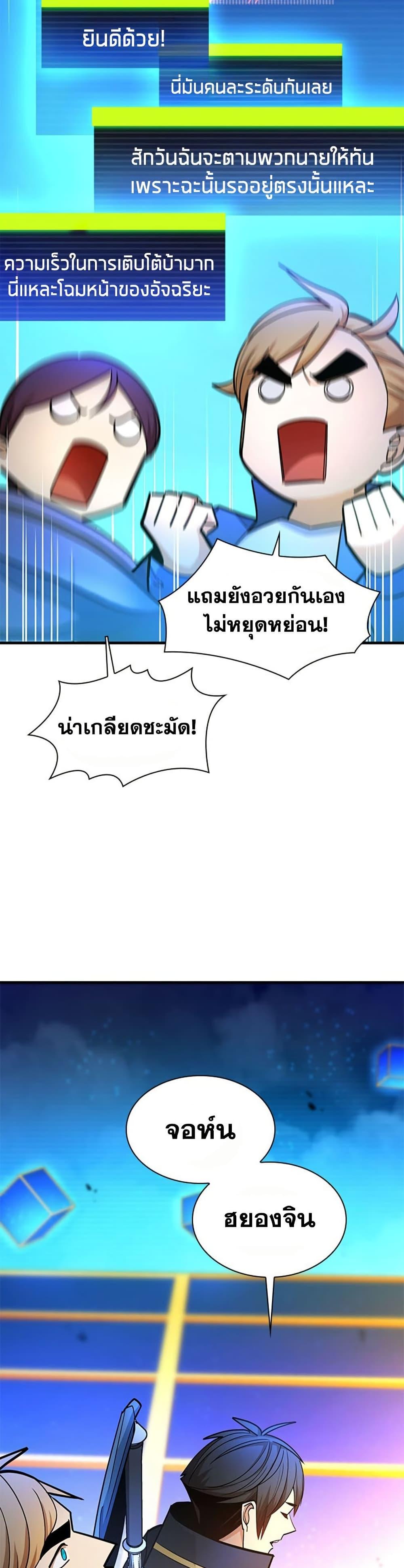 Manga-lc-com อ่านมังงะ อ่านการ์ตูน ออนไลน์ ฟรี The Tutorial is Too Hard ตอนที่ 1 2 3 4 5 6 7 8 9 10 11 12 13 14 ฟรี ไม่มีโฆษณา Manga-lc - อ่าน มังงะ อ่าน การ์ตูน ออนไลน์ อ่านมังงะ ฟรี