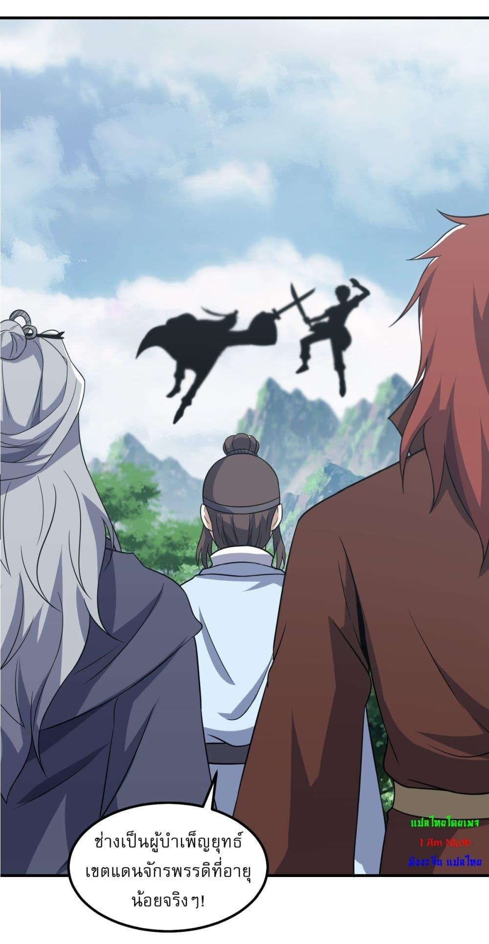 Manga-lc-com อ่านมังงะ อ่านการ์ตูน ออนไลน์ ฟรี Invincible After a Hundred Years of Seclusion ตอนที่ 1 2 3 4 5 6 7 8 9 10 11 12 13 14 ฟรี ไม่มีโฆษณา Manga-lc - อ่าน มังงะ อ่าน การ์ตูน ออนไลน์ อ่านมังงะ ฟรี