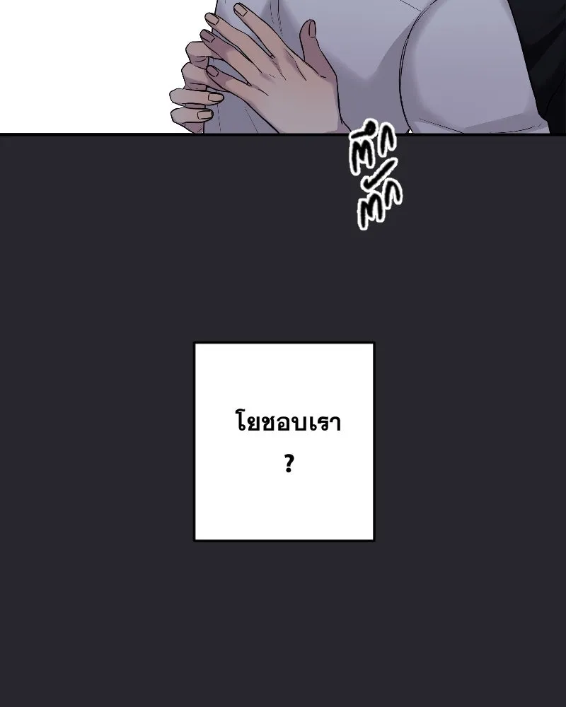 Promise of Death ตอนที่ ep20  ก็สัญญาไว้แล้วนี่ รูปที่ 74