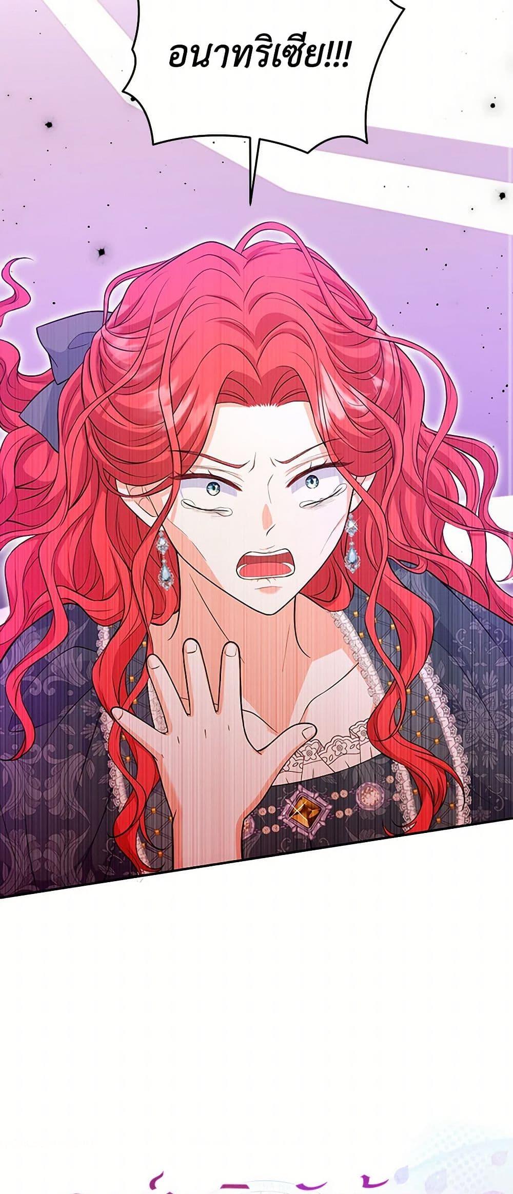 Manga-lc-com อ่านมังงะ อ่านการ์ตูน ออนไลน์ ฟรี The S-Class Baby Princess Is Too Powerful ตอนที่ 1 2 3 4 5 6 7 8 9 10 11 12 13 14 ฟรี ไม่มีโฆษณา Manga-lc - อ่าน มังงะ อ่าน การ์ตูน ออนไลน์ อ่านมังงะ ฟรี