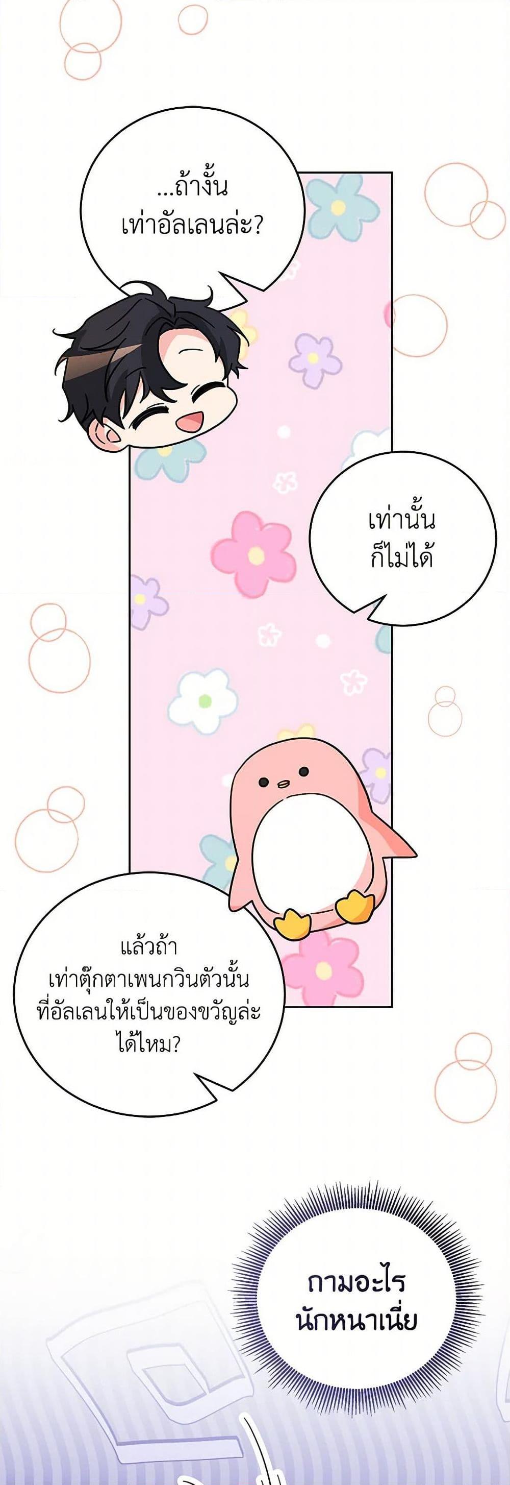 Manga-lc-com อ่านมังงะ อ่านการ์ตูน ออนไลน์ ฟรี Saved by Crazy Stepfather! ตอนที่ 1 2 3 4 5 6 7 8 9 10 11 12 13 14 ฟรี ไม่มีโฆษณา Manga-lc - อ่าน มังงะ อ่าน การ์ตูน ออนไลน์ อ่านมังงะ ฟรี