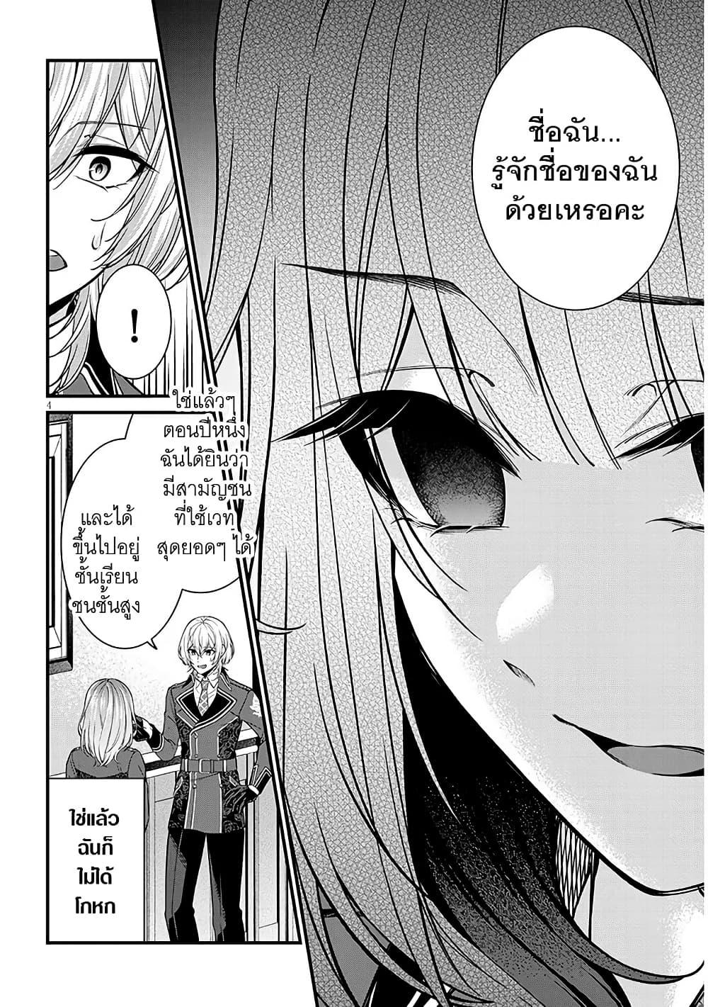 Manga-lc-com อ่านมังงะ อ่านการ์ตูน ออนไลน์ ฟรี Rojiura de Hirotta Onnanoko ga Bad End-go no Otome Game no Heroine Datta Ken ตอนที่ 1 2 3 4 5 6 7 8 9 10 11 12 13 14 ฟรี ไม่มีโฆษณา Manga-lc - อ่าน มังงะ อ่าน การ์ตูน ออนไลน์ อ่านมังงะ ฟรี
