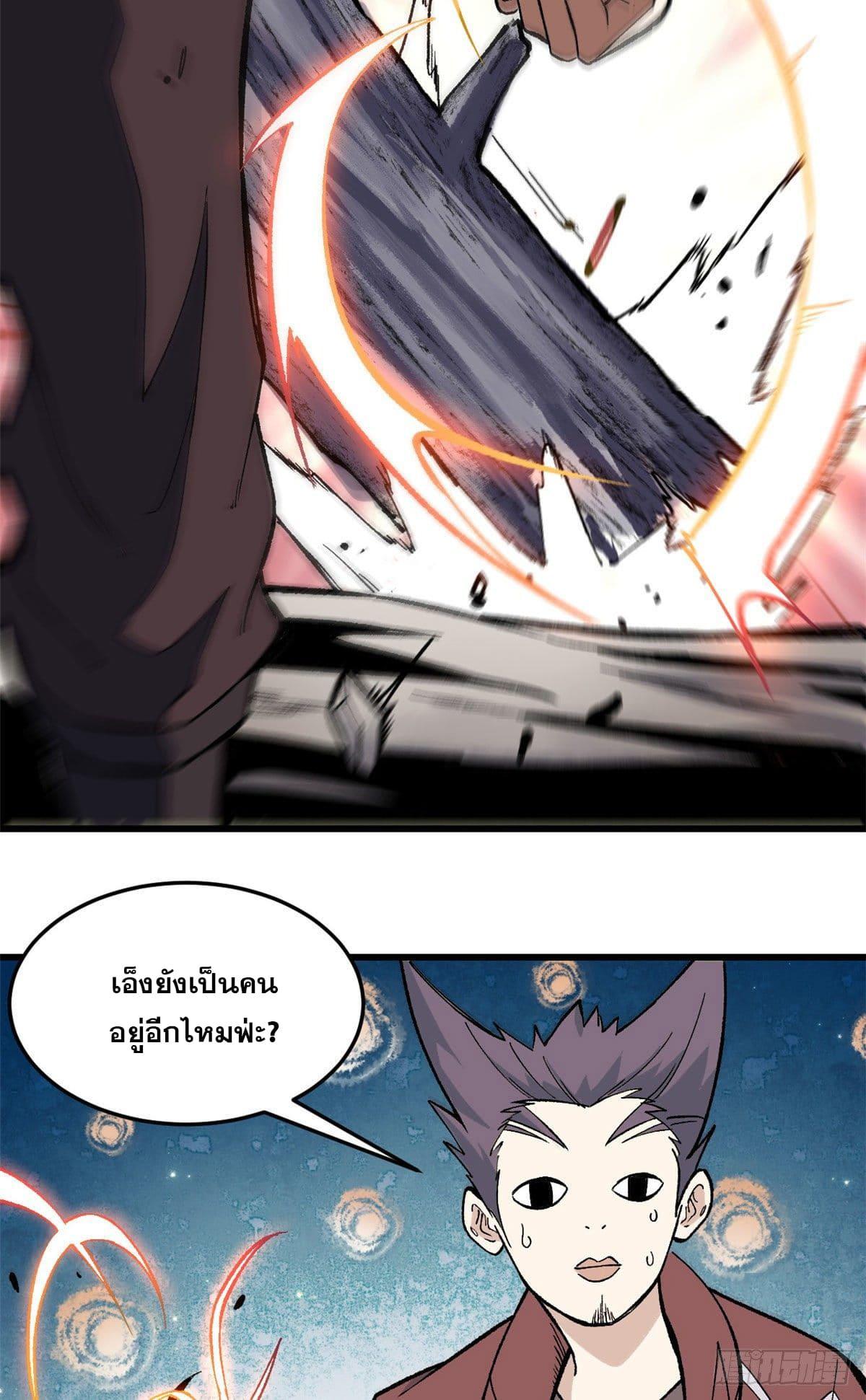 Manga-lc-com อ่านมังงะ อ่านการ์ตูน ออนไลน์ ฟรี All Hail the Sect Leader ตอนที่ 1 2 3 4 5 6 7 8 9 10 11 12 13 14 ฟรี ไม่มีโฆษณา Manga-lc - อ่าน มังงะ อ่าน การ์ตูน ออนไลน์ อ่านมังงะ ฟรี