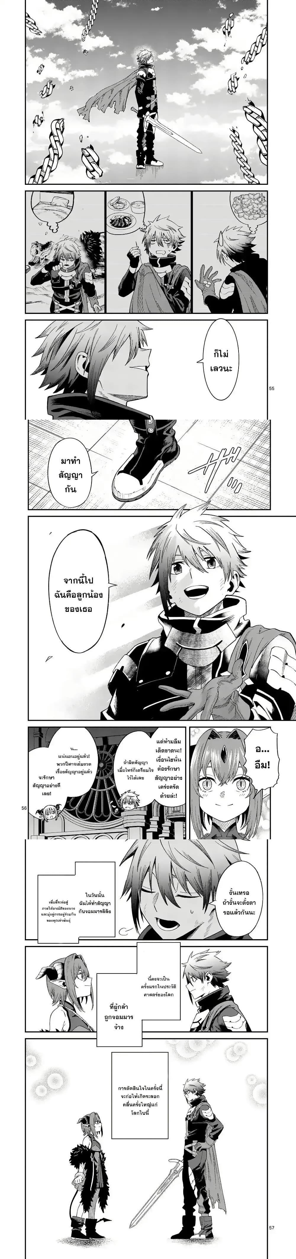 Manga-lc-com อ่านมังงะ อ่านการ์ตูน ออนไลน์ ฟรี Power-Hara Genkai Yuusha, Maougun kara Koutaiguu de Scout sareru – Yuusha Ranking 1-i na no ni Tedori ga Gomi sugite Seikatsu Dekimasen ตอนที่ 1 2 3 4 5 6 7 8 9 10 11 12 13 14 ฟรี ไม่มีโฆษณา Manga-lc - อ่าน มังงะ อ่าน การ์ตูน ออนไลน์ อ่านมังงะ ฟรี