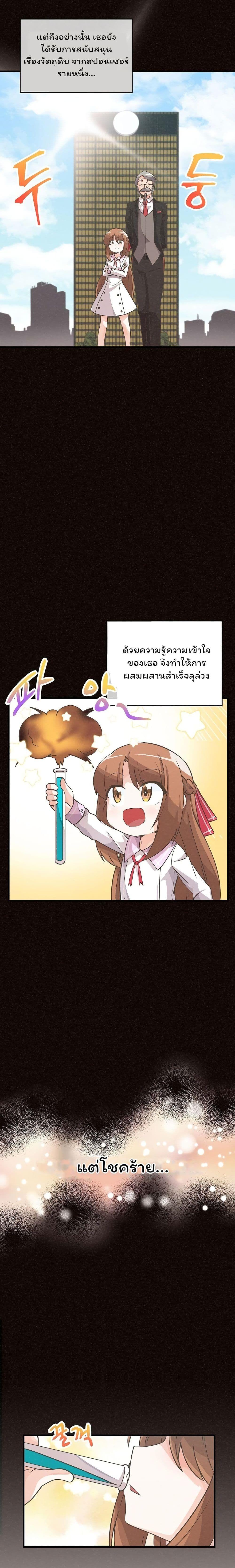 Manga-lc-com อ่านมังงะ อ่านการ์ตูน ออนไลน์ ฟรี Spirit Farmer ตอนที่ 1 2 3 4 5 6 7 8 9 10 11 12 13 14 ฟรี ไม่มีโฆษณา Manga-lc - อ่าน มังงะ อ่าน การ์ตูน ออนไลน์ อ่านมังงะ ฟรี