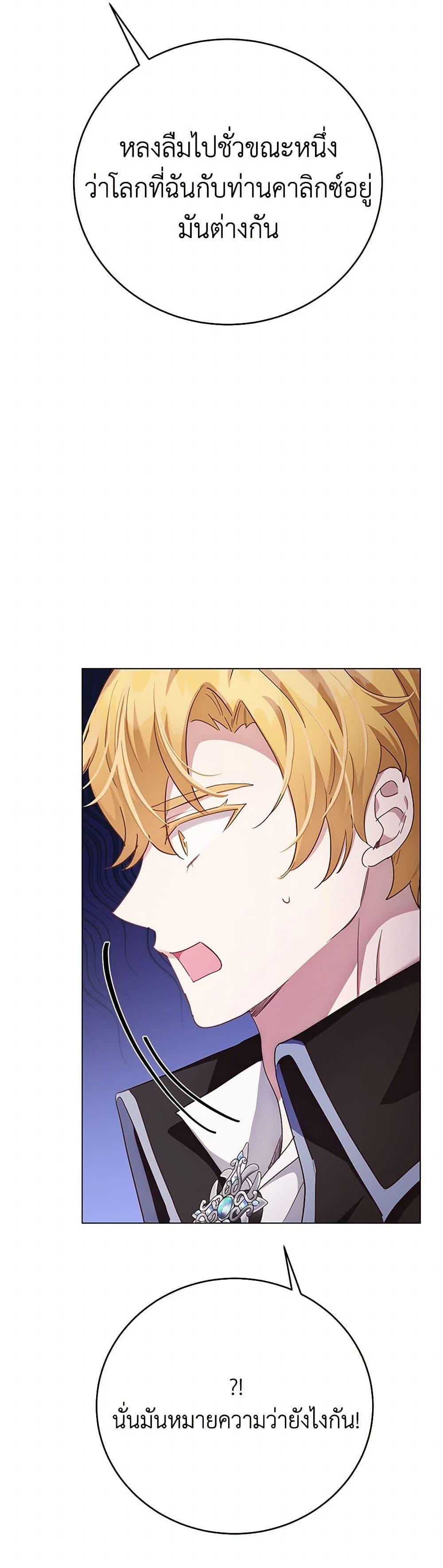 Manga-lc-com อ่านมังงะ อ่านการ์ตูน ออนไลน์ ฟรี If You Get Caught, You’ll Die! ตอนที่ 1 2 3 4 5 6 7 8 9 10 11 12 13 14 ฟรี ไม่มีโฆษณา Manga-lc - อ่าน มังงะ อ่าน การ์ตูน ออนไลน์ อ่านมังงะ ฟรี