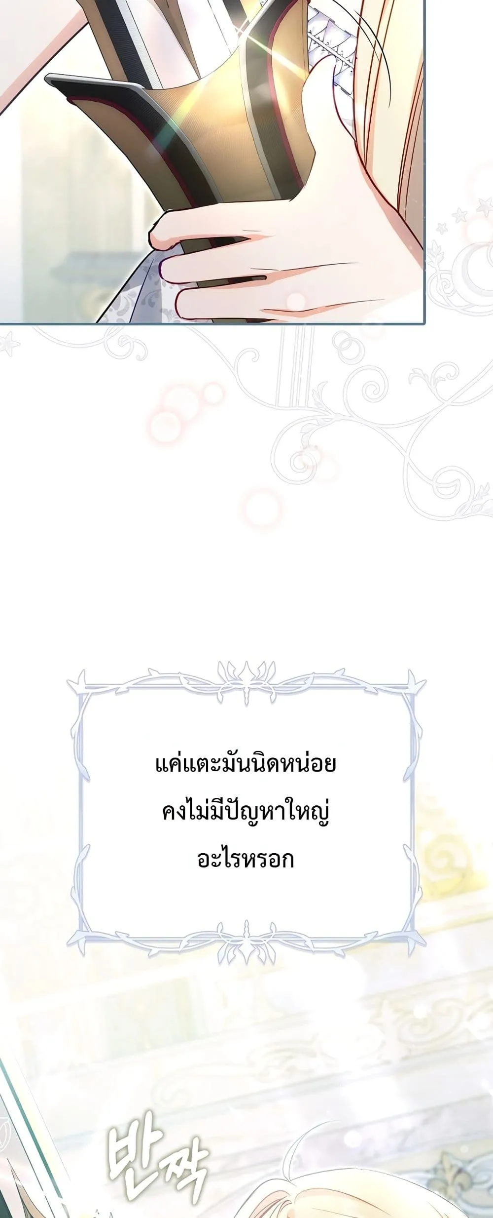 Manga-lc-com อ่านมังงะ อ่านการ์ตูน ออนไลน์ ฟรี Sister-in-Law of the Heroine in a Childcare Novel ตอนที่ 1 2 3 4 5 6 7 8 9 10 11 12 13 14 ฟรี ไม่มีโฆษณา Manga-lc - อ่าน มังงะ อ่าน การ์ตูน ออนไลน์ อ่านมังงะ ฟรี