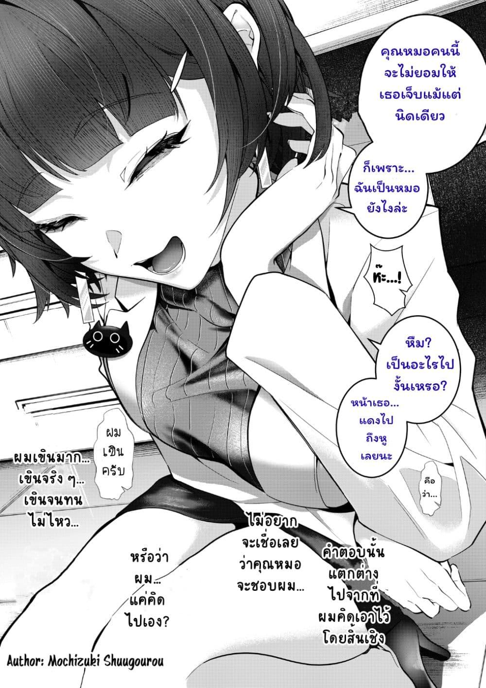 Manga-lc-com อ่านมังงะ อ่านการ์ตูน ออนไลน์ ฟรี After Getting Injured, This Female Doctor Cared for Me Strangely ตอนที่ 1 2 3 4 5 6 7 8 9 10 11 12 13 14 ฟรี ไม่มีโฆษณา Manga-lc - อ่าน มังงะ อ่าน การ์ตูน ออนไลน์ อ่านมังงะ ฟรี