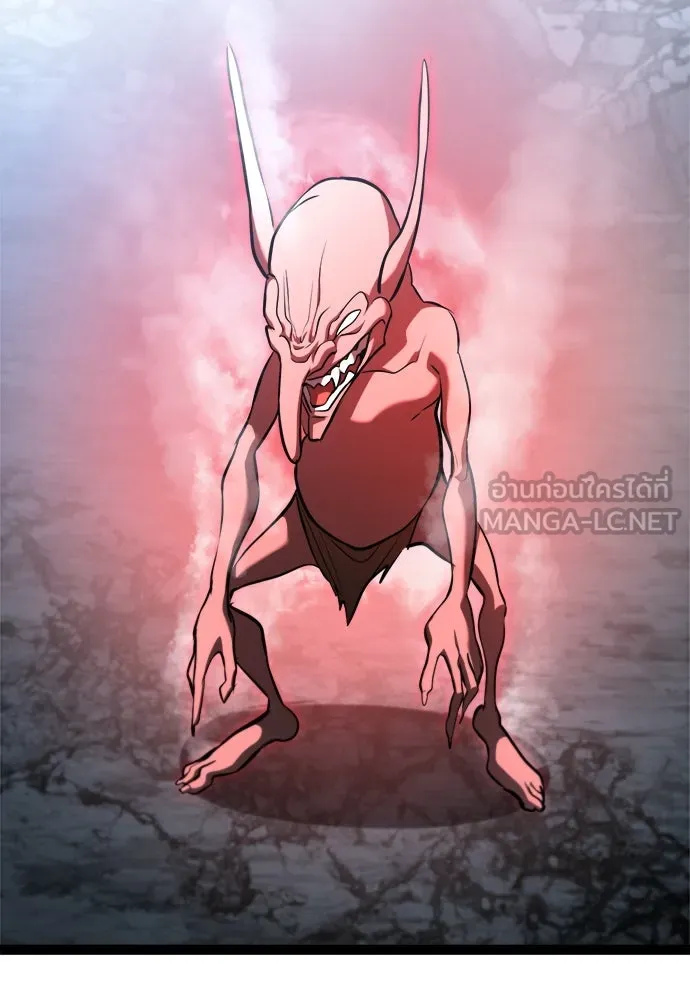ก็อบลินเลเวล 999 ตอนที่ 19 รูปที่ 159