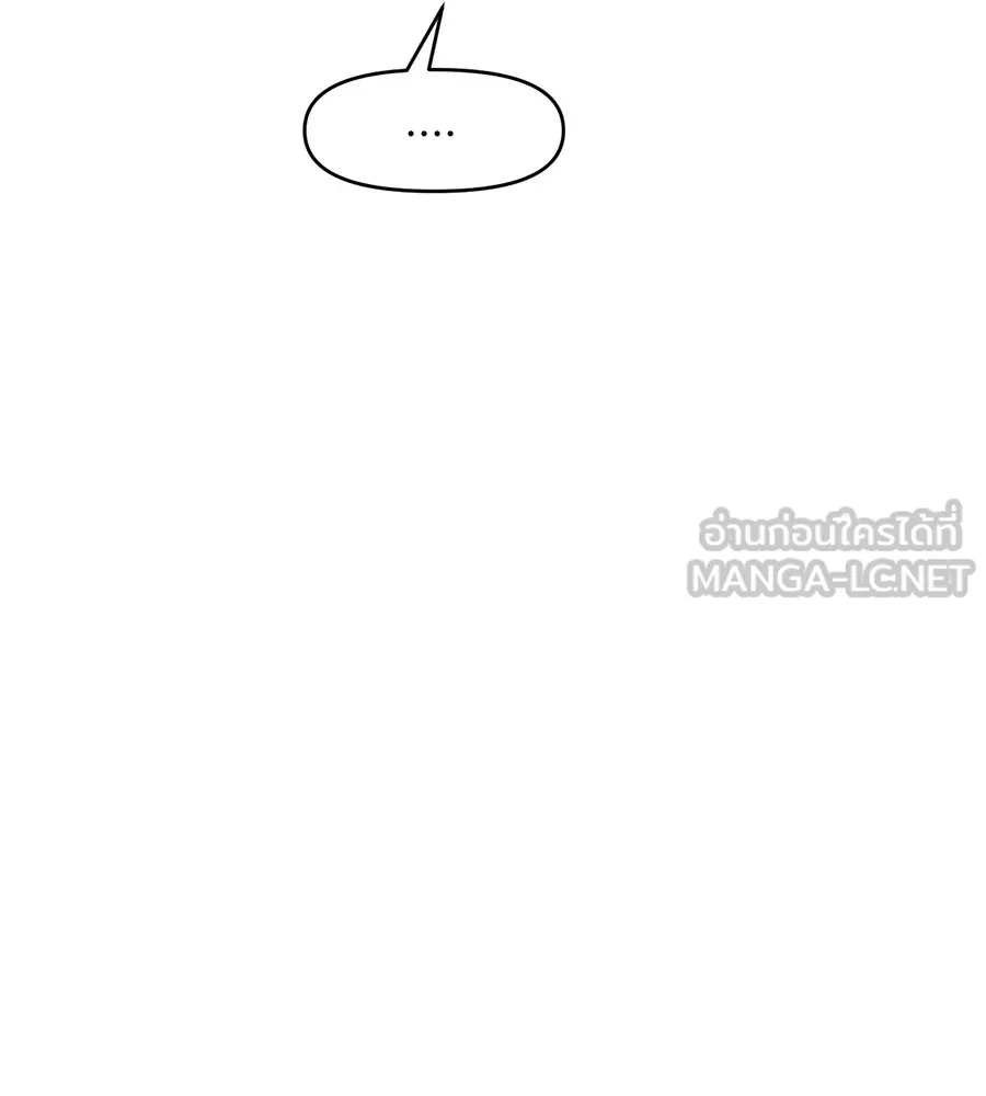 ปรารถนารักอันงดงาม ตอนที่ 31 รูปที่ 12