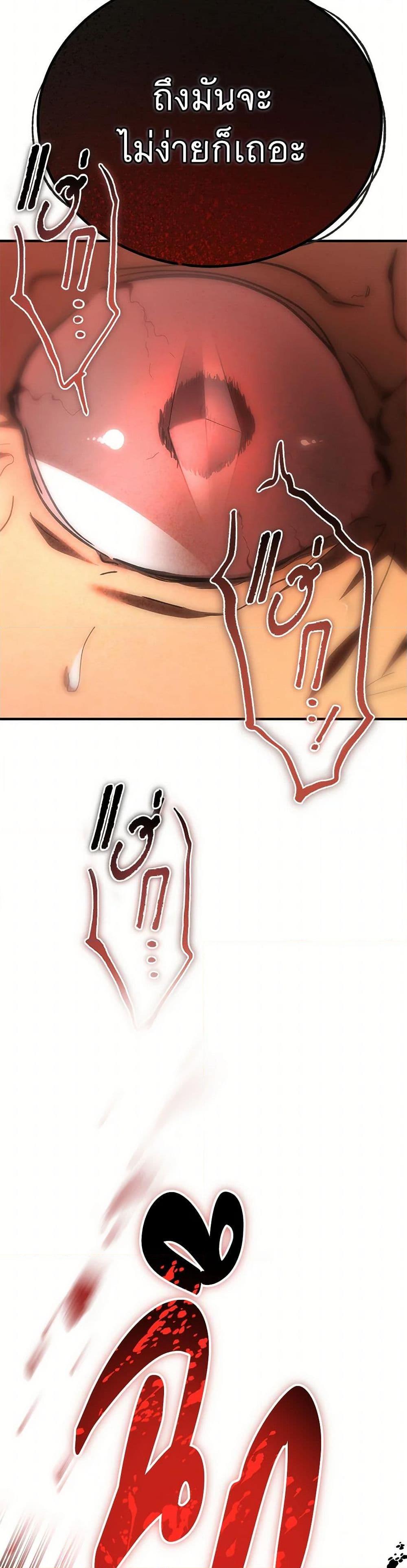 Manga-lc-com อ่านมังงะ อ่านการ์ตูน ออนไลน์ ฟรี The Devil Raises a Lady ตอนที่ 1 2 3 4 5 6 7 8 9 10 11 12 13 14 ฟรี ไม่มีโฆษณา Manga-lc - อ่าน มังงะ อ่าน การ์ตูน ออนไลน์ อ่านมังงะ ฟรี