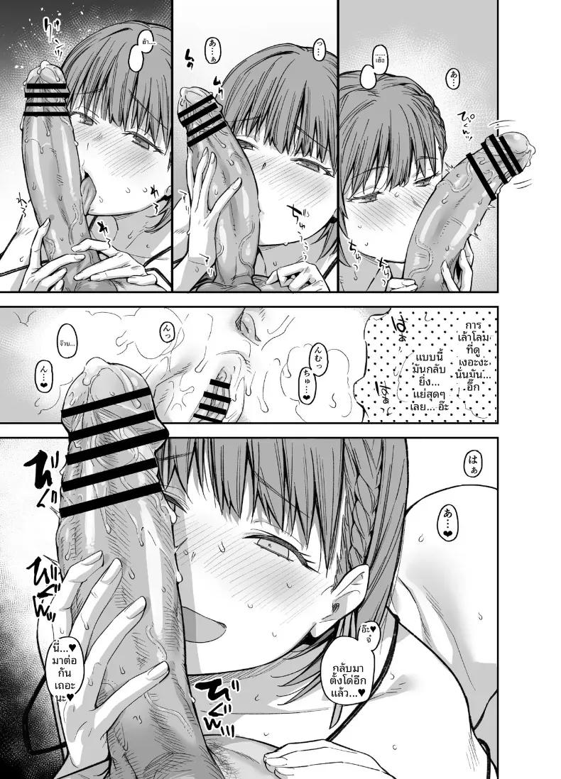 Doujin-Lc- อ่าน โดจิน มังฮวา เกาหลี ญี่ปุ่น จีน แปลไทย ขอไปเล่นเกมที่ห้องหน่อยนะ (Rama) ตอนที่ 1 2 3 4 5 6 7 8 9 10 11 12 13 14 ฟรี ไม่มีโฆษณา อ่าน โดจิน Manhwa เกาหลี ญี่ปุ่น จีน เรามีครบ คัดมาให้เน้นๆ โดจิน 18+ รับประกันความฟินโดย  Doujin Lc