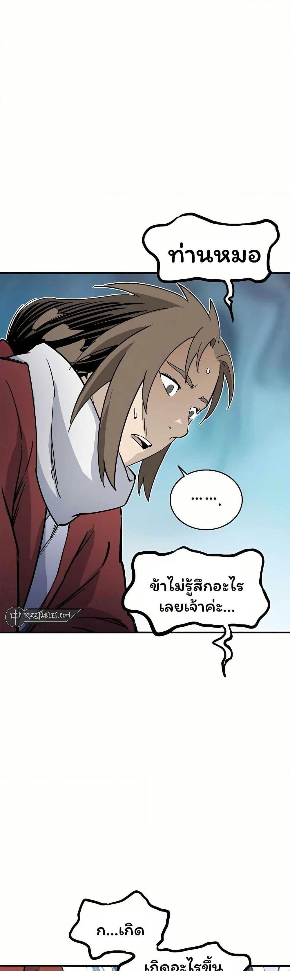 Manga-lc-com อ่านมังงะ อ่านการ์ตูน ออนไลน์ ฟรี I Reincarnated as a Legendary Surgeon ตอนที่ 1 2 3 4 5 6 7 8 9 10 11 12 13 14 ฟรี ไม่มีโฆษณา Manga-lc - อ่าน มังงะ อ่าน การ์ตูน ออนไลน์ อ่านมังงะ ฟรี