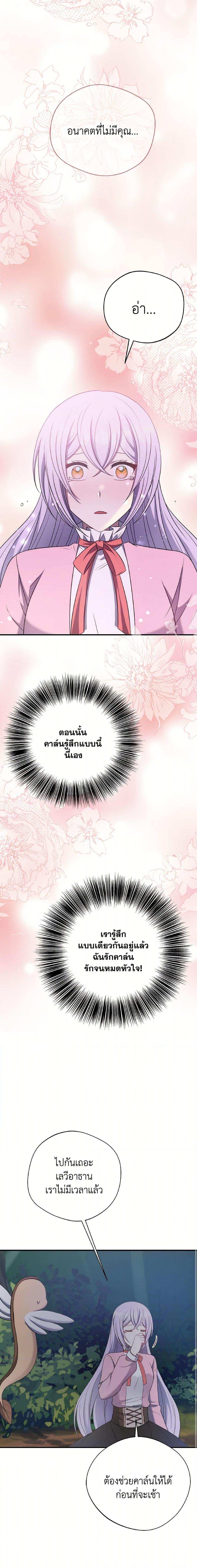 Manga-lc-com อ่านมังงะ อ่านการ์ตูน ออนไลน์ ฟรี I Became The Older Sister of A Regretful Male Lead ตอนที่ 1 2 3 4 5 6 7 8 9 10 11 12 13 14 ฟรี ไม่มีโฆษณา Manga-lc - อ่าน มังงะ อ่าน การ์ตูน ออนไลน์ อ่านมังงะ ฟรี